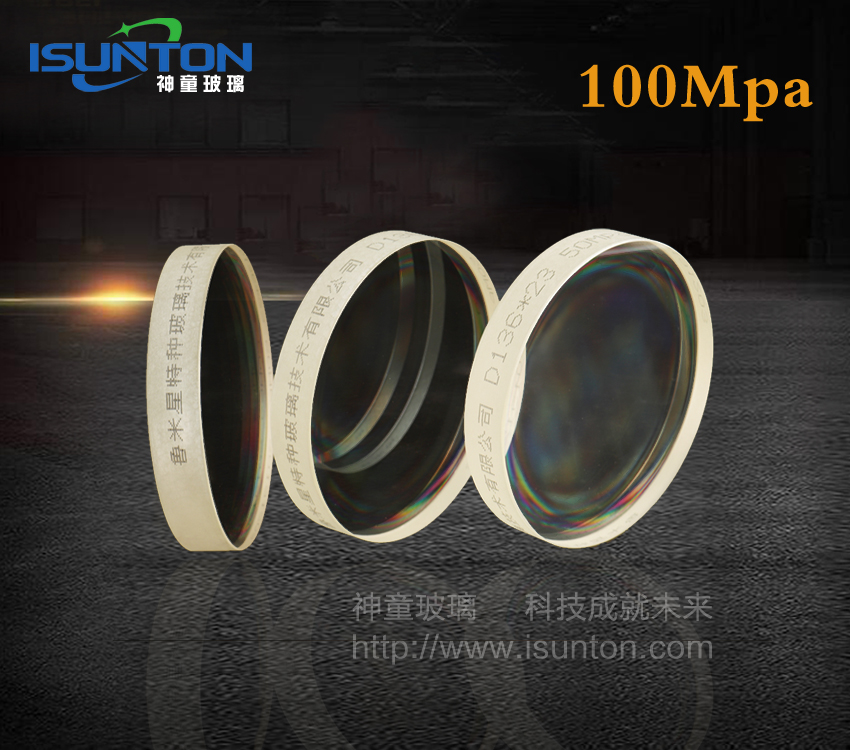 100Mpa高压玻璃视镜