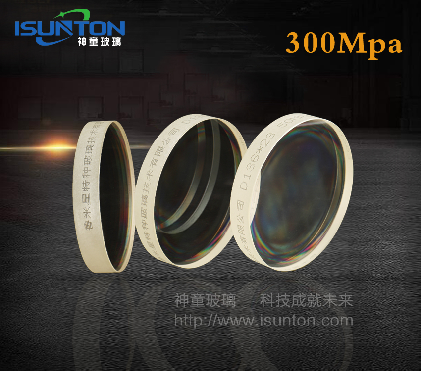 300Mpa高压玻璃视镜