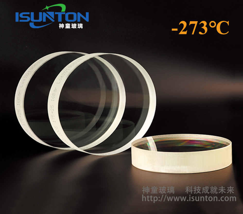 超低温.jpg